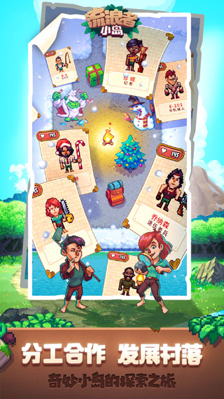 流浪者小岛31123