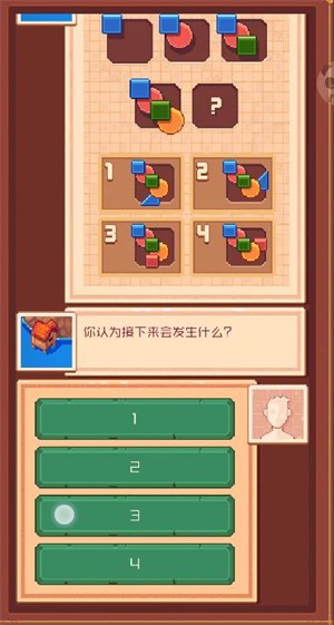 流浪者小岛中文版