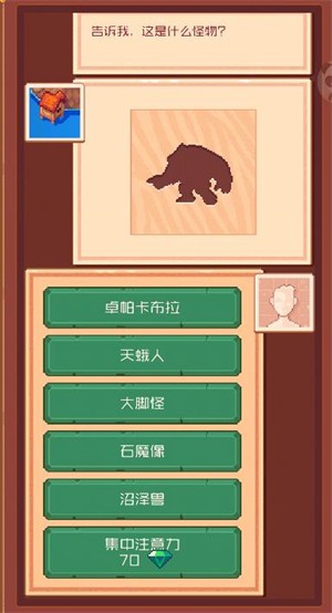 流浪者小岛中文版