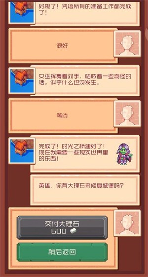 流浪者小岛中文版