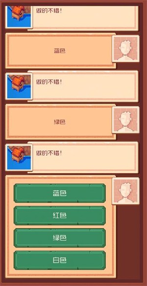 流浪者小岛中文版