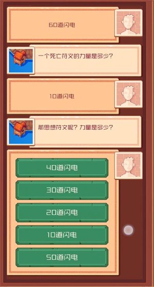 流浪者小岛中文版