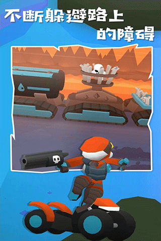 地狱摩托2游戏汉化版31125