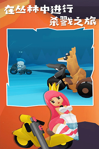 地狱摩托2游戏汉化版31125