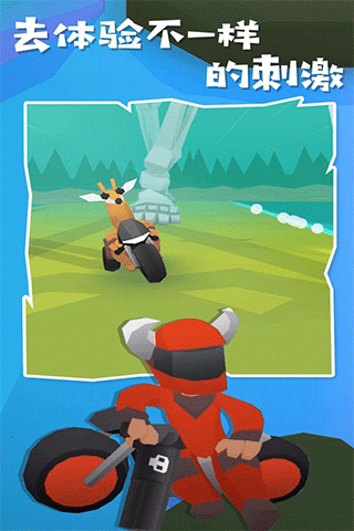 地狱摩托2游戏汉化版31125