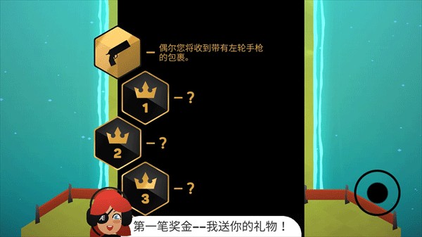 地狱摩托2汉化版