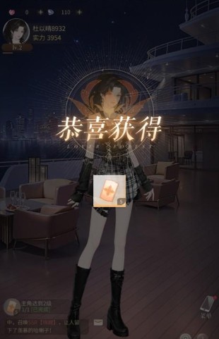 代号恋人官方版