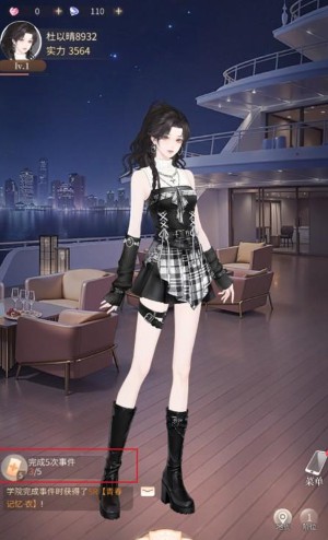 代号恋人官方版