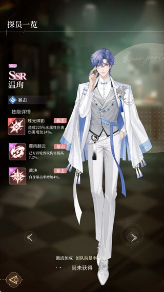 代号恋人官方版