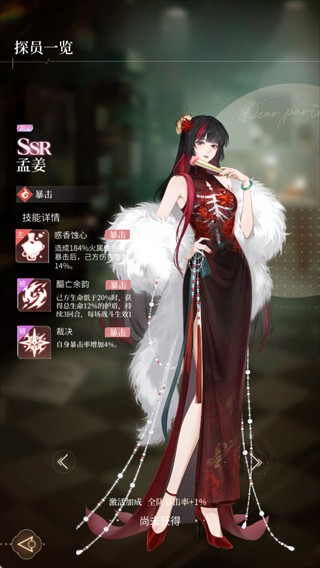 代号恋人官方版