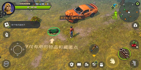 几日之后免费单机版