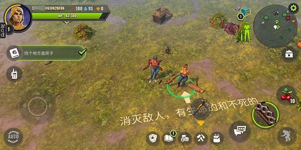 几日之后免费单机版