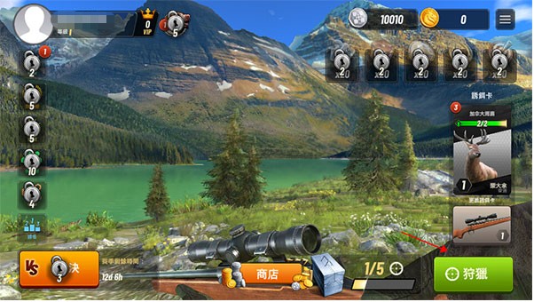 狩猎冲突中文版