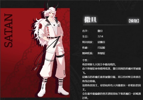 地狱有什么不好的游戏官方版