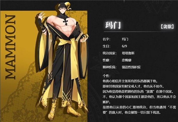 地狱有什么不好的游戏官方版