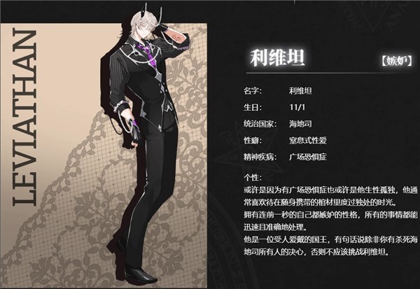 地狱有什么不好的游戏官方版