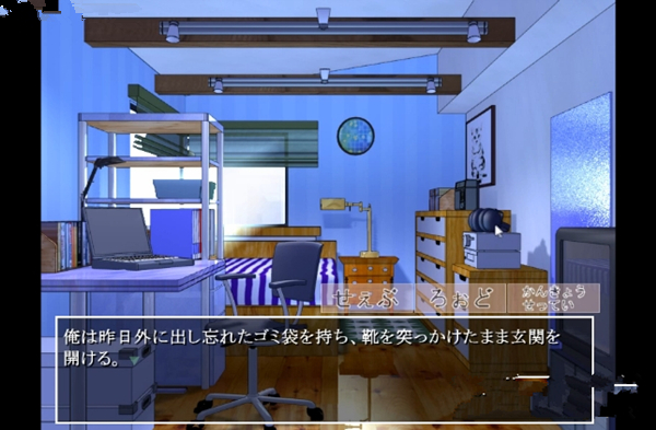 带你下地狱病娇凶娘汉化版31135