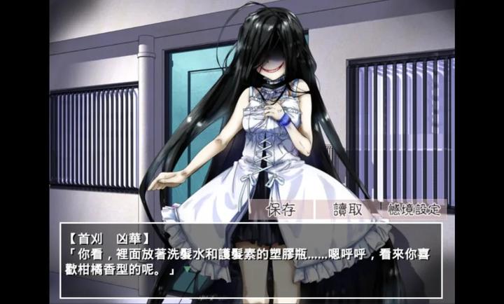 带你下地狱病娇凶娘汉化版31135