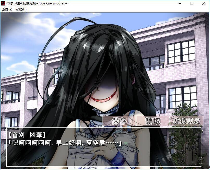 带你下地狱病娇凶娘汉化版31135