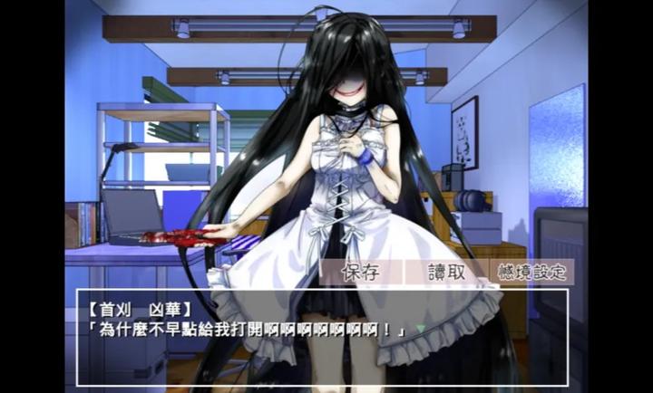 带你下地狱病娇凶娘汉化版31135