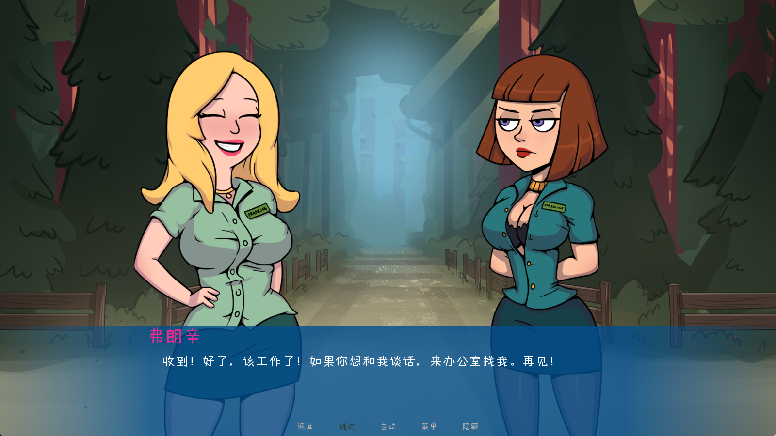 松木夏令营2.9.031138