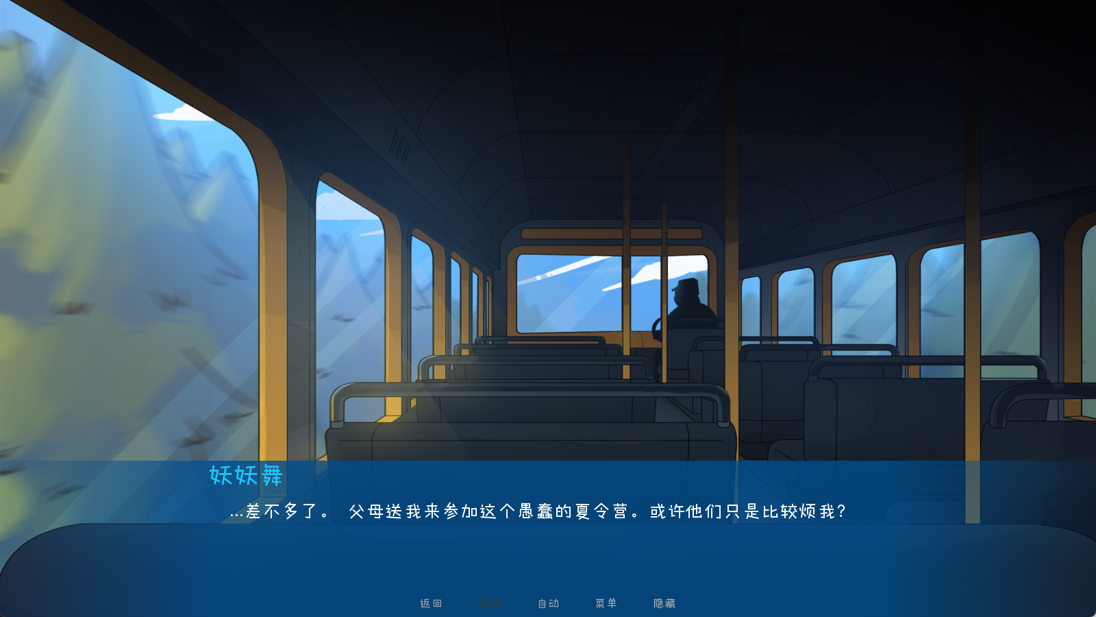 松木夏令营2.9.031138