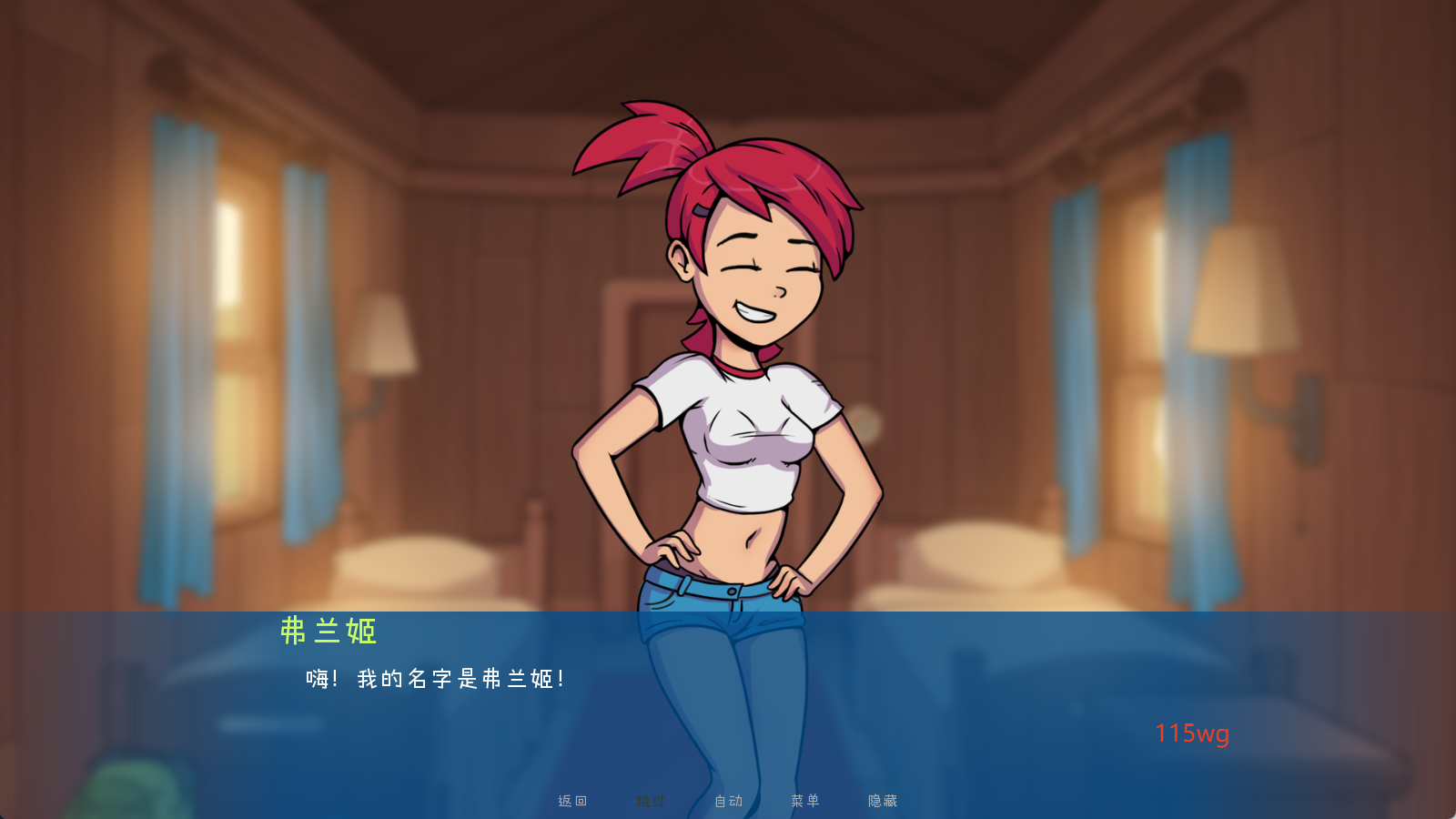 松木夏令营2.9.031138