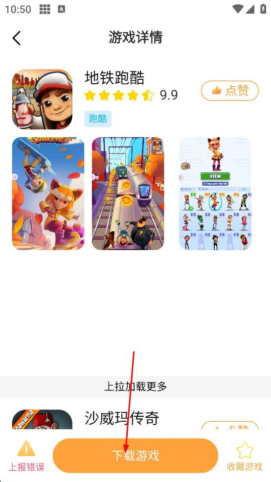 畅玩乐园(旧版本)