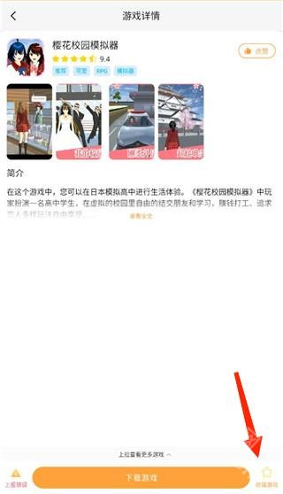 畅玩乐园(旧版本)