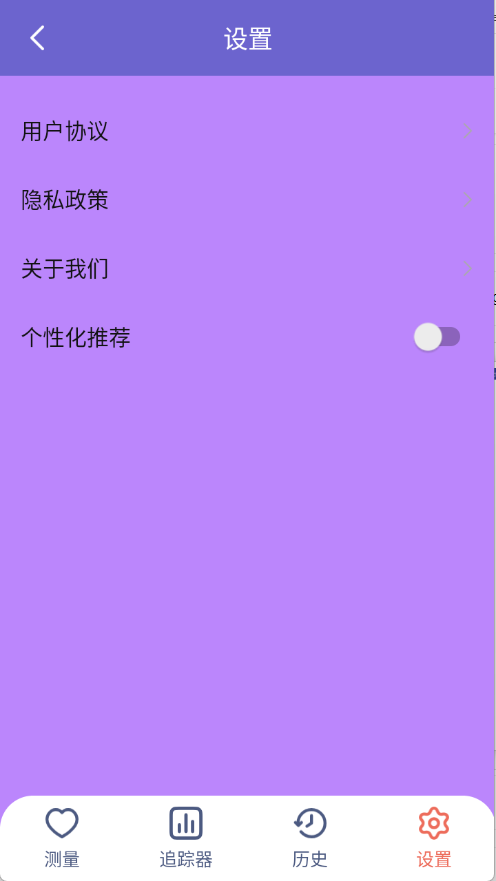 实意达百宝箱1