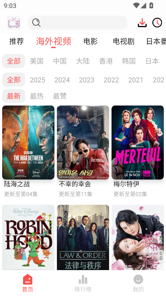 哔嘀影视app16365