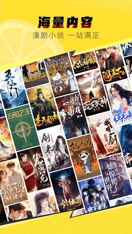 柚漫剧2026最新版16364