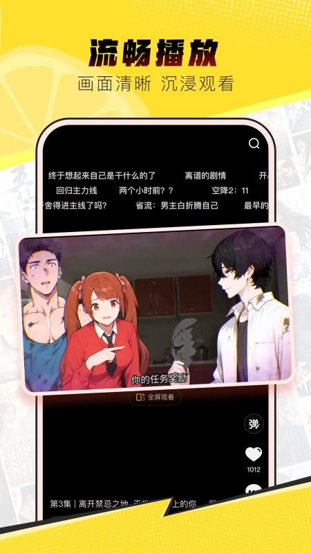 柚漫剧2026最新版16364