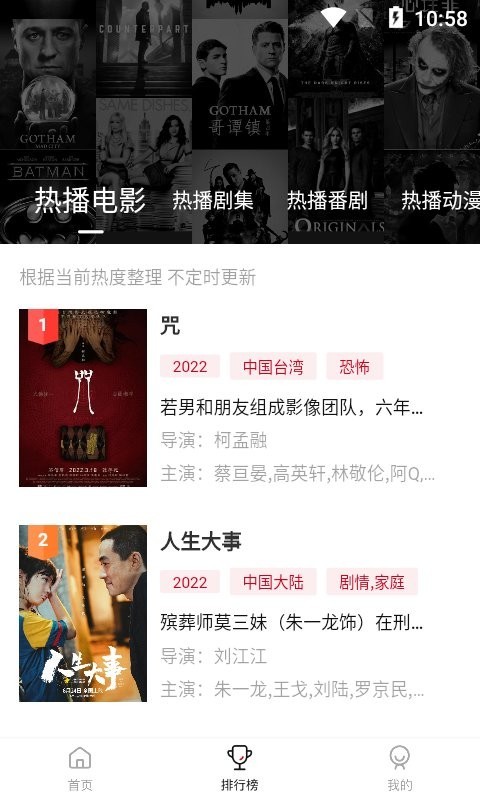 哔嘀影视2026新版