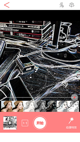 动漫相机3.3.30