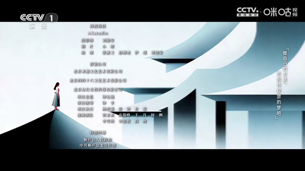 蜂巢直播tv版安卓版1