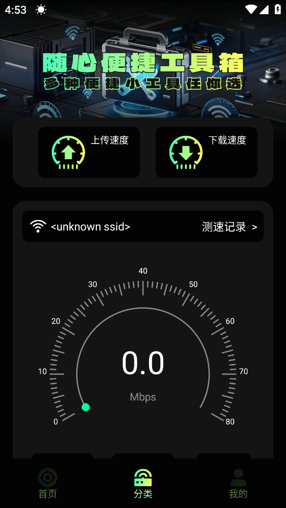 辅助准心助手16373