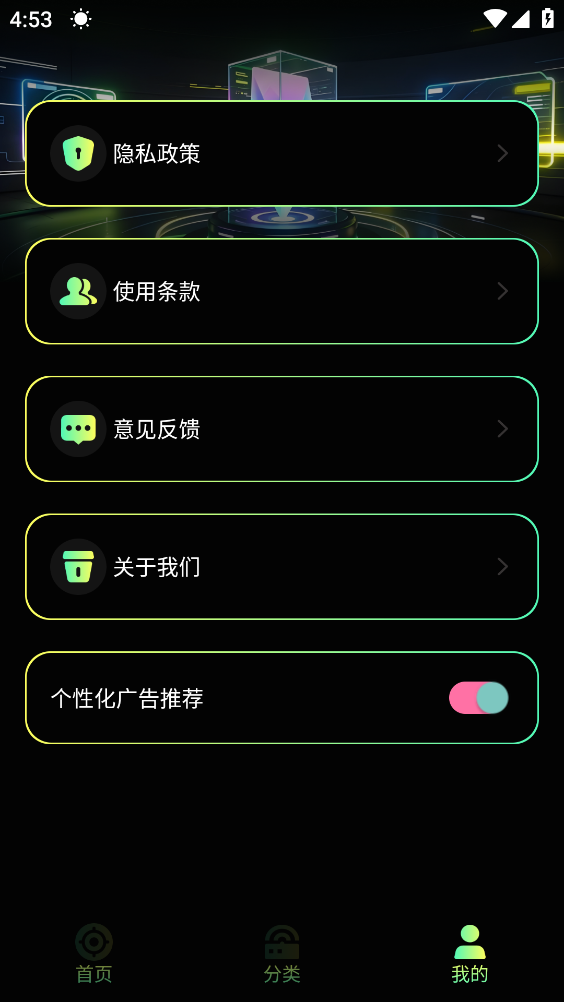 辅助准心助手16373