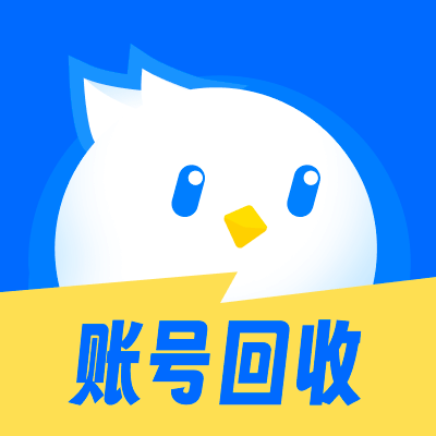 卖号号app官方版