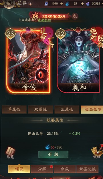 纸冤手游红包版