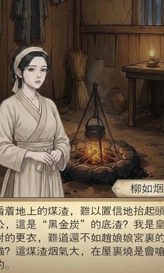 九重阙之掌香录31143