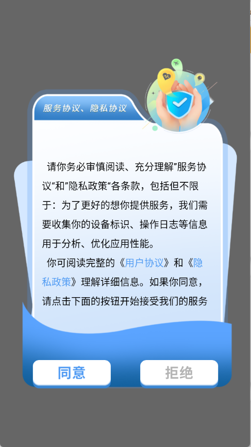 美女壁纸2026最新版