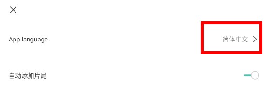 capcut中文版下载