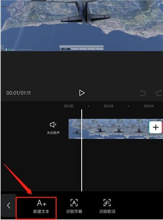 capcut中文版下载