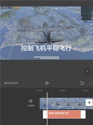 capcut中文版下载