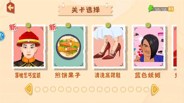 收纳清理高手31162