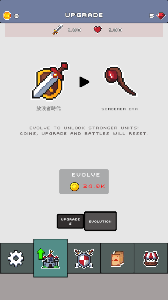 战士大师2026最新版