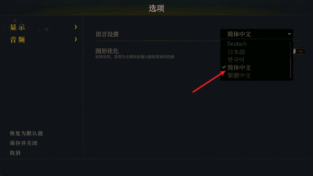 无勇之地手机版