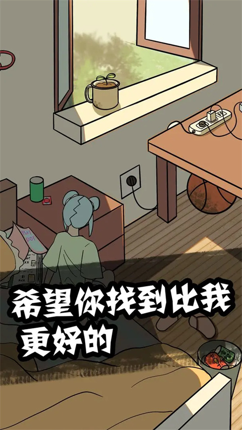 他也是我男朋友31168