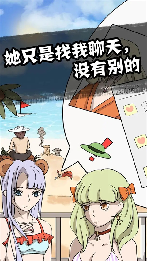 他也是我男朋友31168